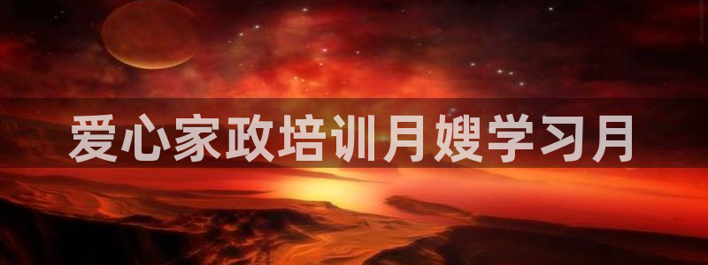 杏悦官网注册信息在哪里