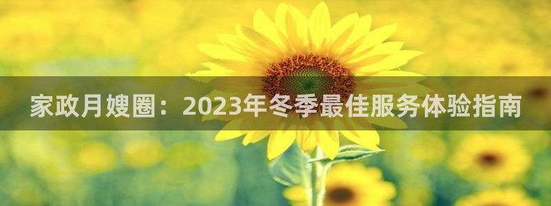 杏悦平台登录网址