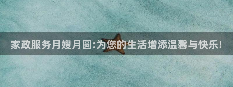 杏悦平台注册地址