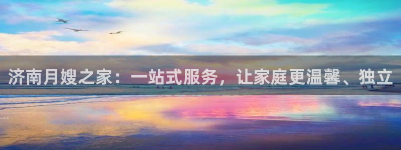 杏悦娱乐注册平台