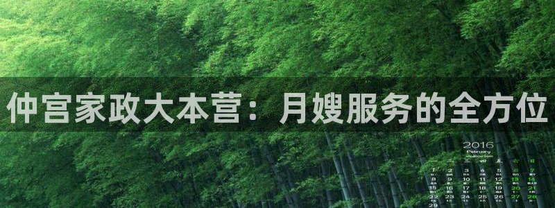 杏悦平台注册地址