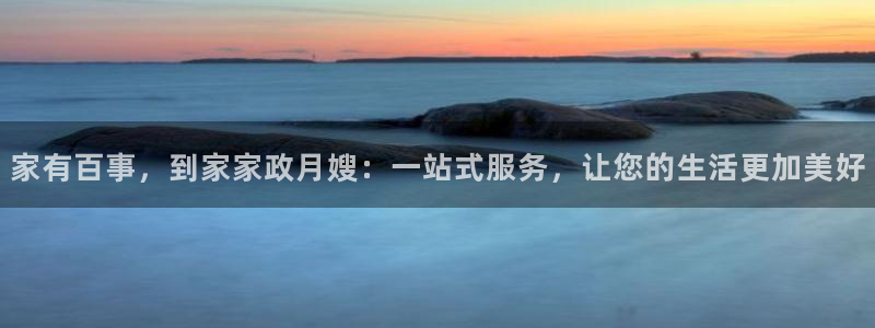 杏悦平台登录地址是什么