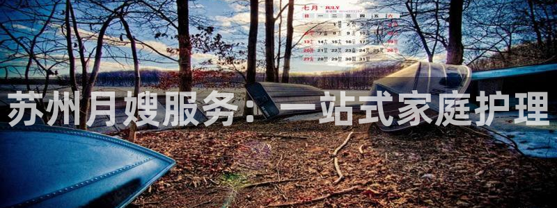 杏悦平台官网注册账号