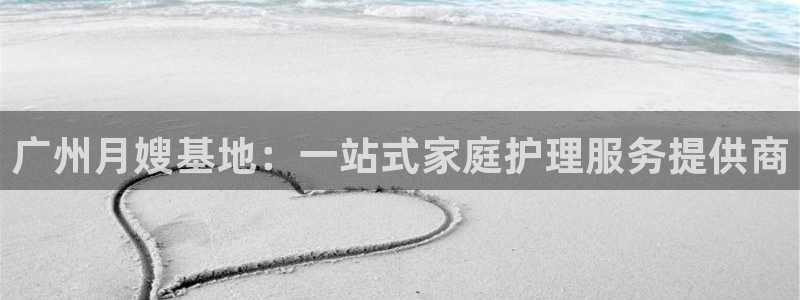 杏悦娱乐注册平台官网