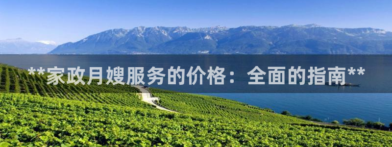 杏悦平台代理注册要钱吗