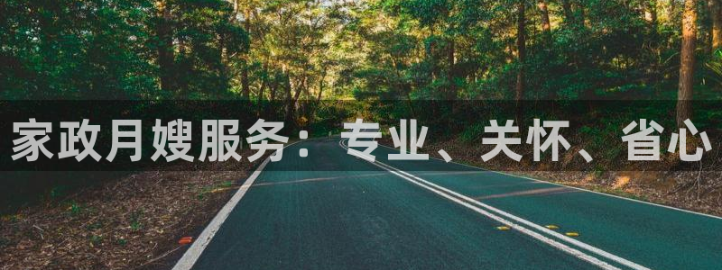 杏悦平台注册流程