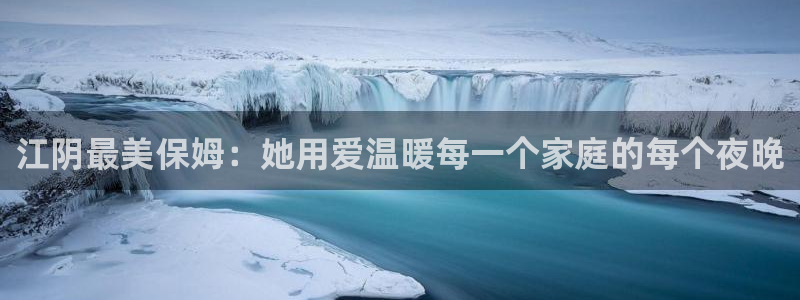 杏悦官网注册信息在哪里