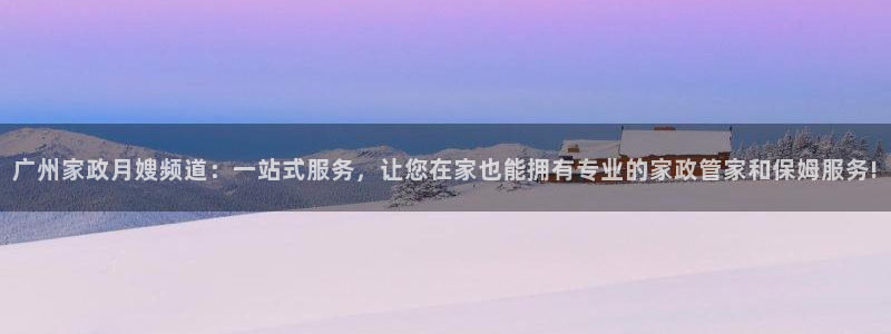 杏悦平台代理注册流程