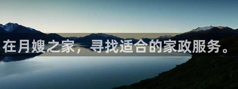 杏悦平台注册网址