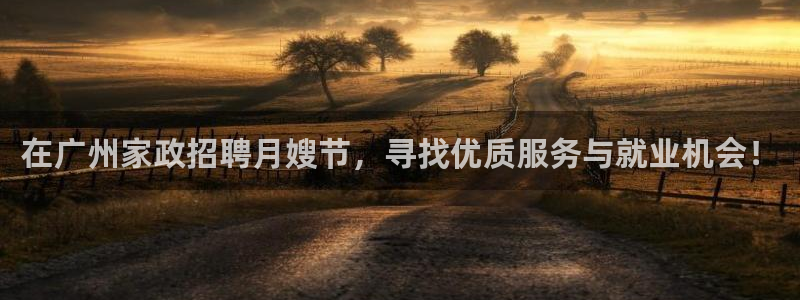 杏悦平台代理注册要钱吗