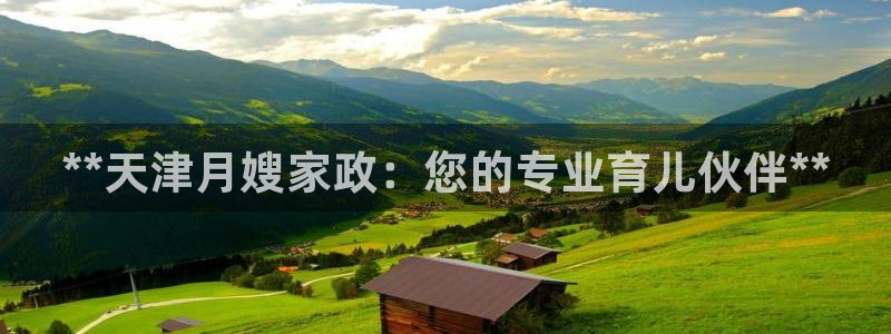 杏悦官方平台是正品吗安全吗