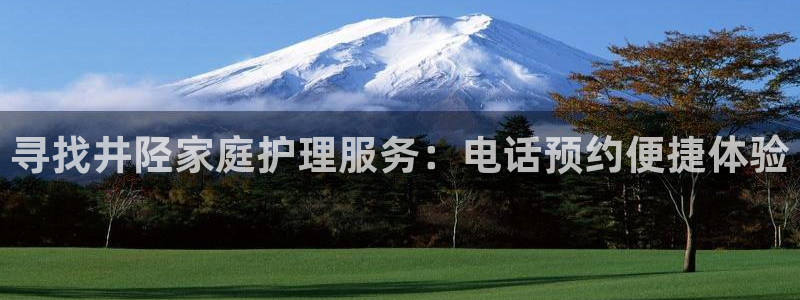 杏悦平台代理怎么样可靠吗