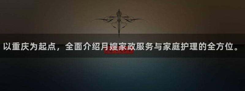 杏悦注册官网