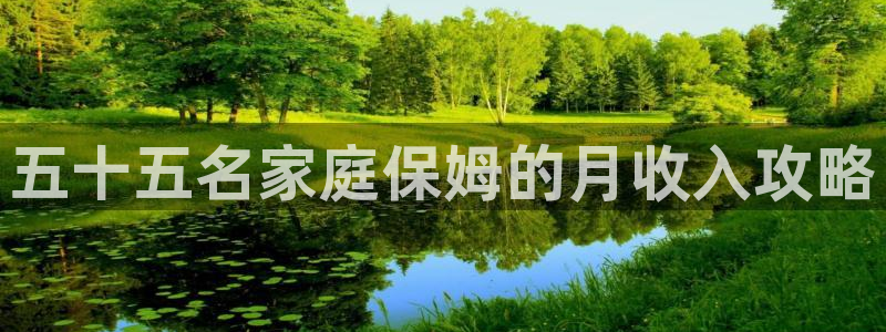 杏悦官网注册信息在哪里找