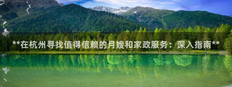 杏悦平台代理注册流程