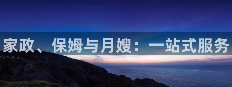 杏悦官网注册信息在哪里看