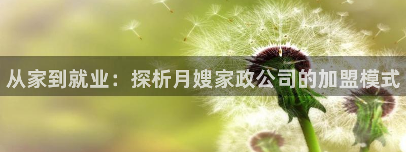 杏悦官网注册信息查询