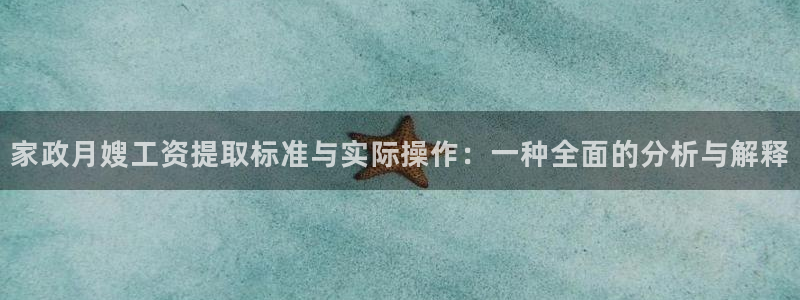 杏悦平台可靠吗是真的吗还是假的