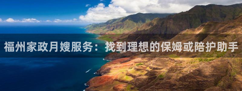 杏悦官网注册信息在哪里