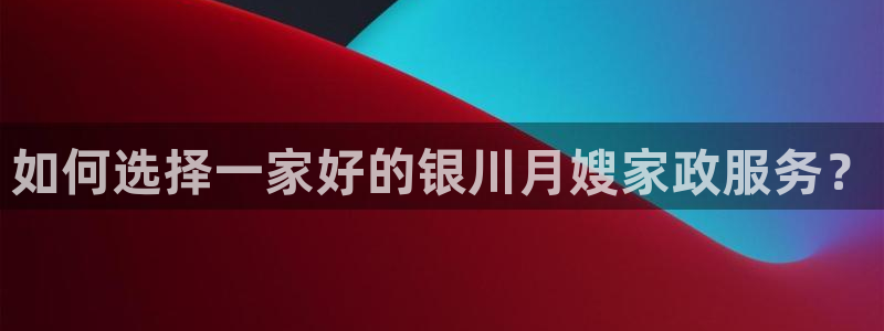 杏悦平台开户地址怎么改