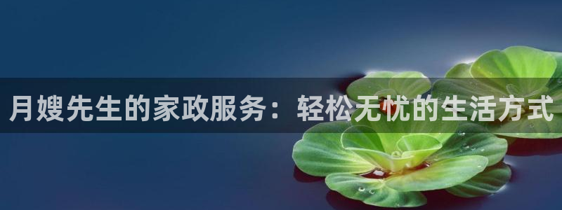 杏悦官方平台官网首页