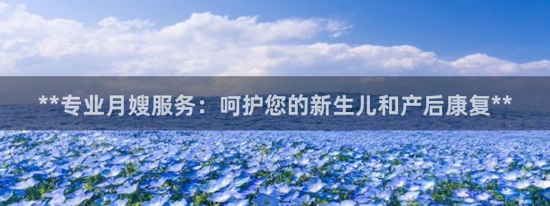 杏悦平台公司介绍