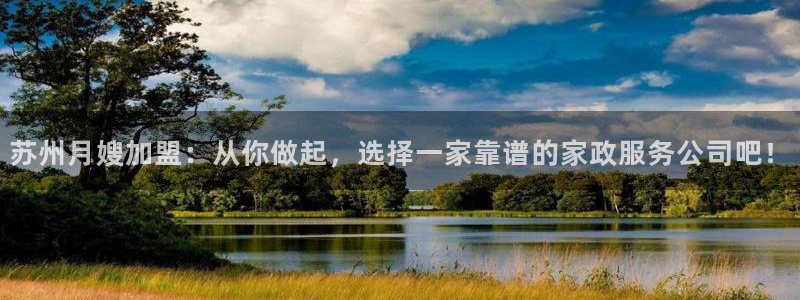 杏悦平台可靠吗