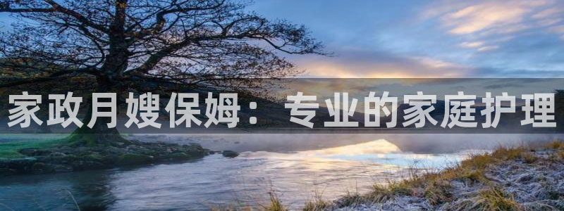 杏悦平台可靠吗是真的吗