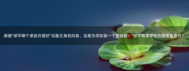 杏悦官方平台是正品吗