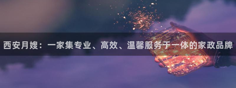 杏悦官网注册信息在哪里