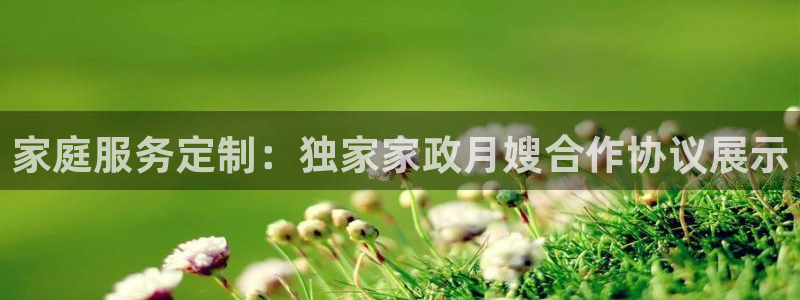 杏悦平台官网注册