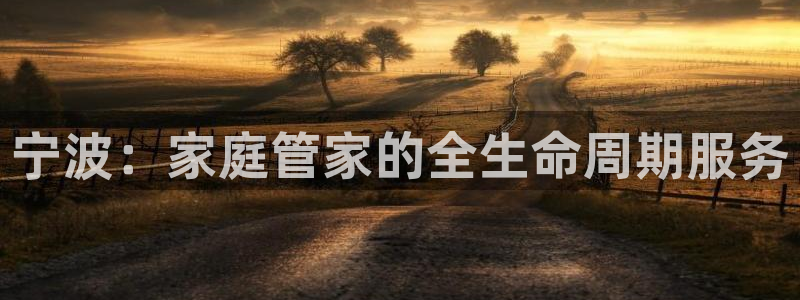 杏悦平台可靠吗是真的吗还是假的