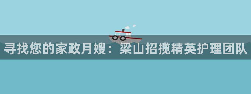 杏悦平台登录地址在哪里