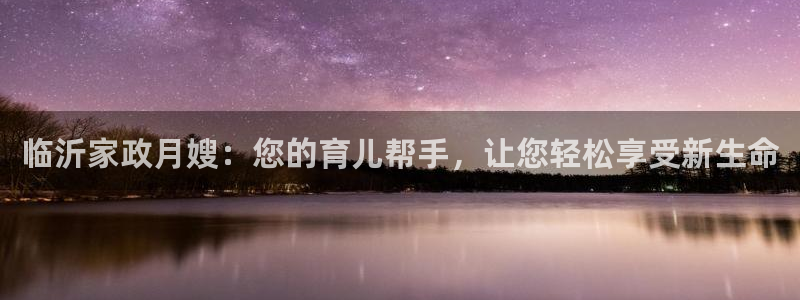 杏悦娱乐注册平台有哪些