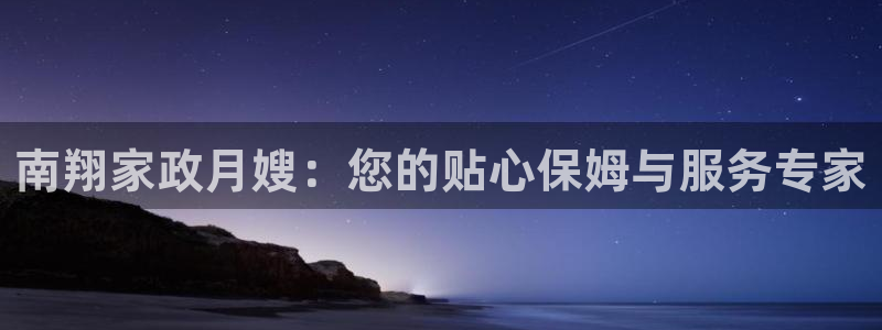 杏悦平台代理注册多少钱