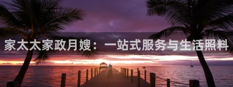 杏悦平台开户地址